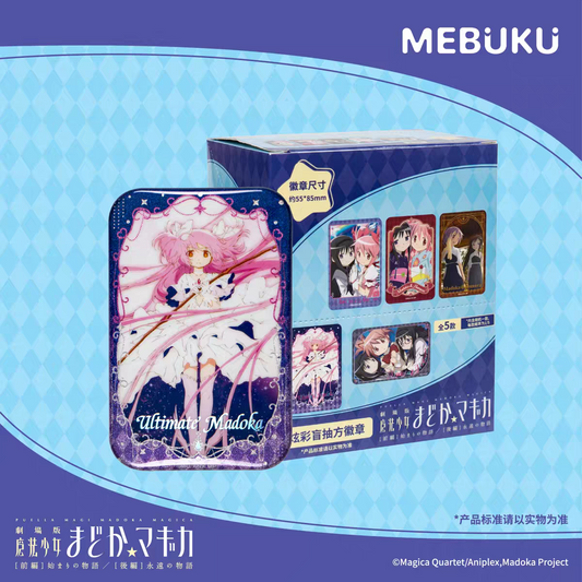 Puella Magi Madoka Magica The Movie [Part 1] Beginnings / [Part 2] Eternal Colorful Square Badge - Blind Pack