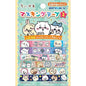 Chiikawa Masking Tape Vol.2 - Blind Pack