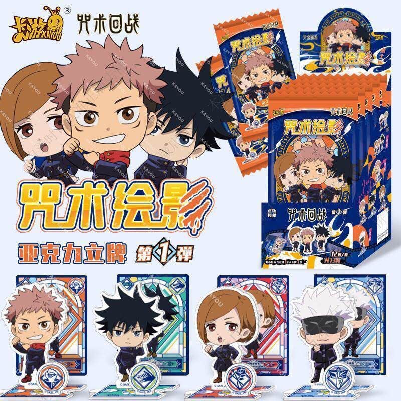 Jujutsu Kaisen Acrylic Standee Cursed Art Sorcerer Ver. - Blind Pack