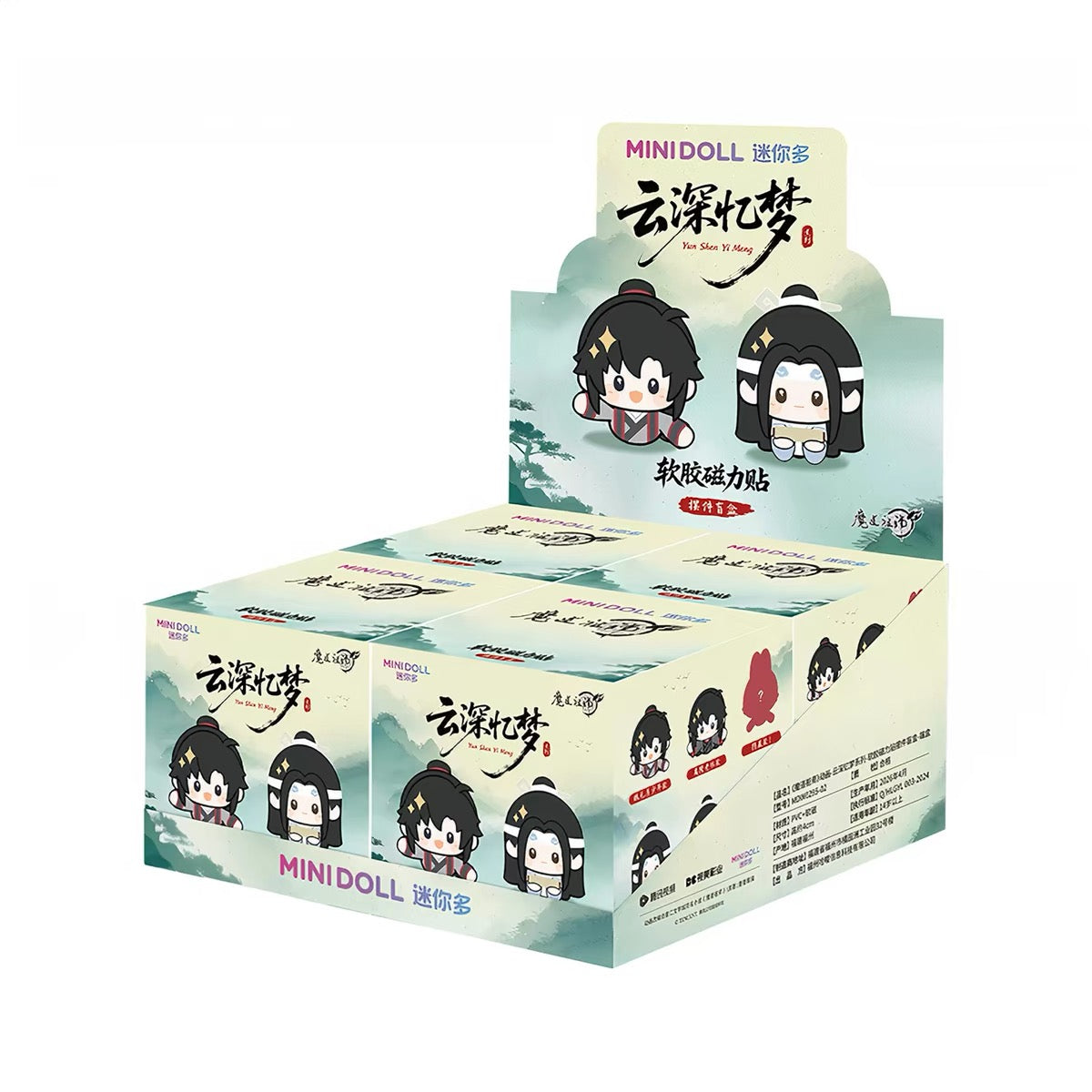 Grandmaster of Demonic Cultivation Animation Cloud Deep Dream Memory Series Soft Rubber Magnetic Sticker Figure - Blind Box