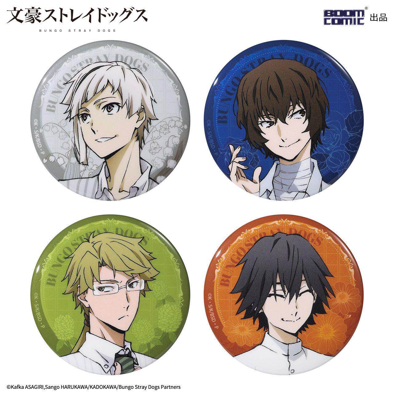 Bungo Stray Dogs Shirt Series Badge - Blind Pack