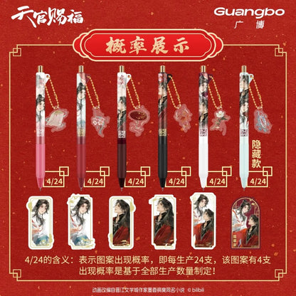Heavenly Official's Blessing Animated Push-Button Ballpoint Pen - Blind Box
