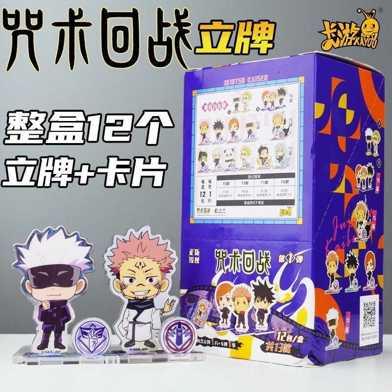 Jujutsu Kaisen Acrylic Standee Cursed Art Sorcerer Ver. - Blind Pack