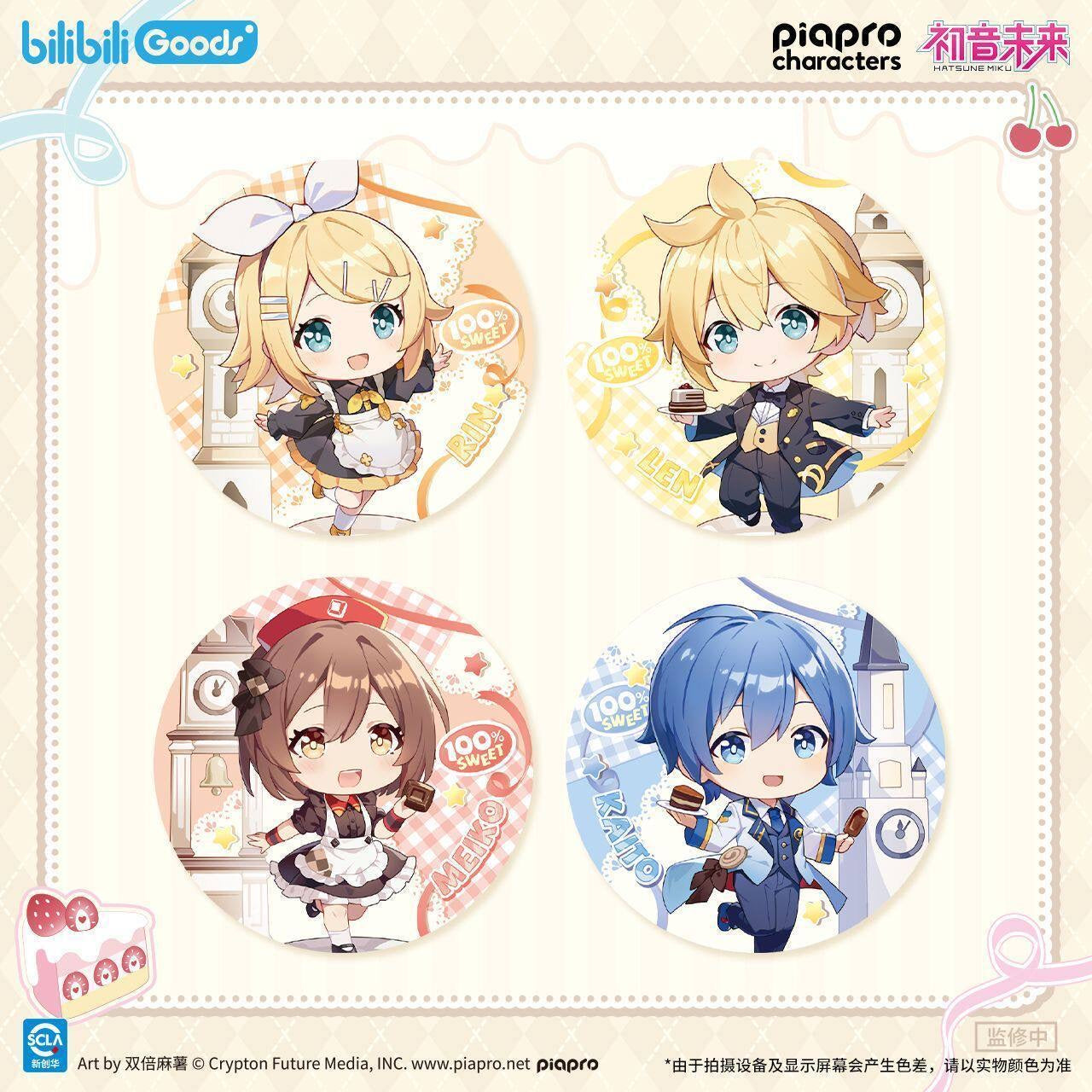 Hatsune Miku Piapro Characters First Sweet Words Series Badge - Blind Pack