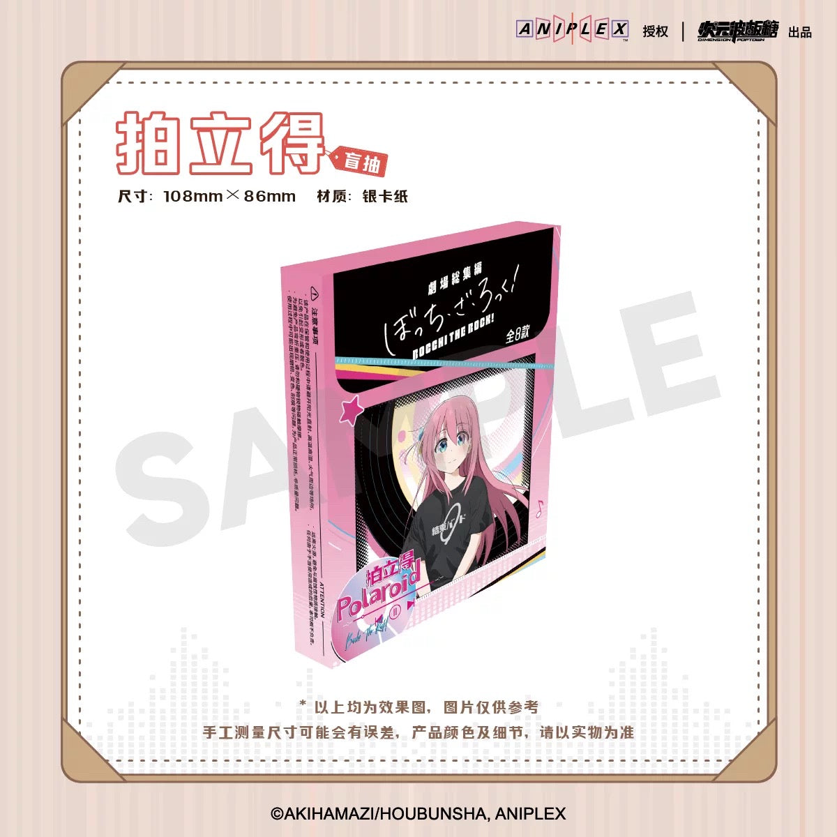 Bocchi the Rock! The Movie Compilation - Instant Photo Card