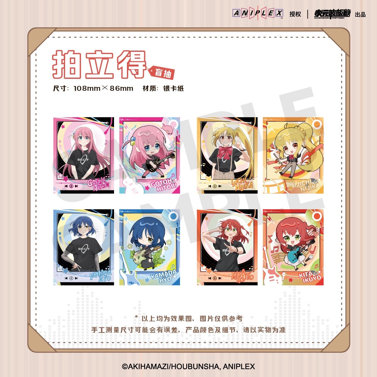 Bocchi the Rock! The Movie Compilation - Instant Photo Card