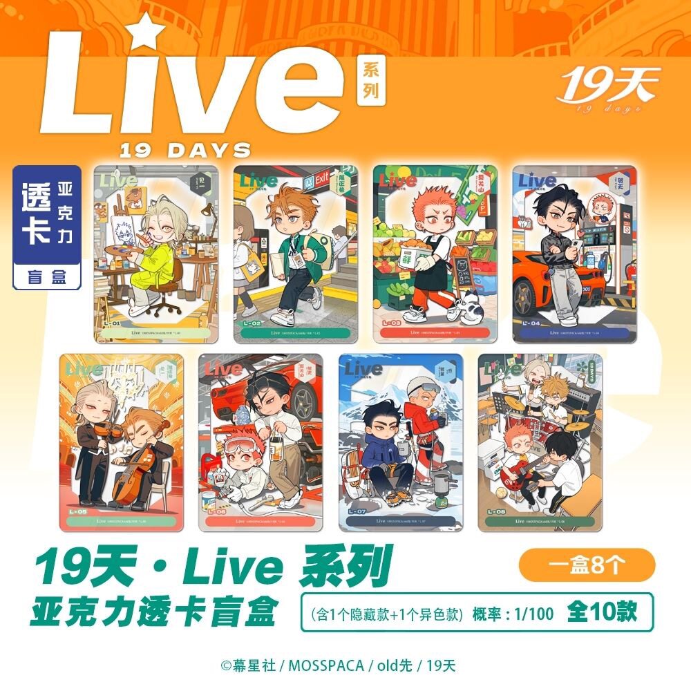 19 Days Live Series Acrylic Instant Photo - Blind Pack