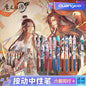 The Grandmaster of Demonic Cultivation Animation Six Years of Journey Pressing Ballpoint Pen - Blind Box