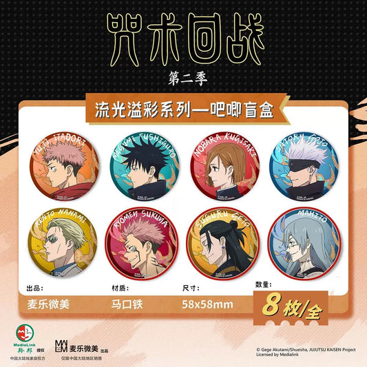 Jujutsu Kaisen Season 2 Flowing Light Series Badge - Blind Pack