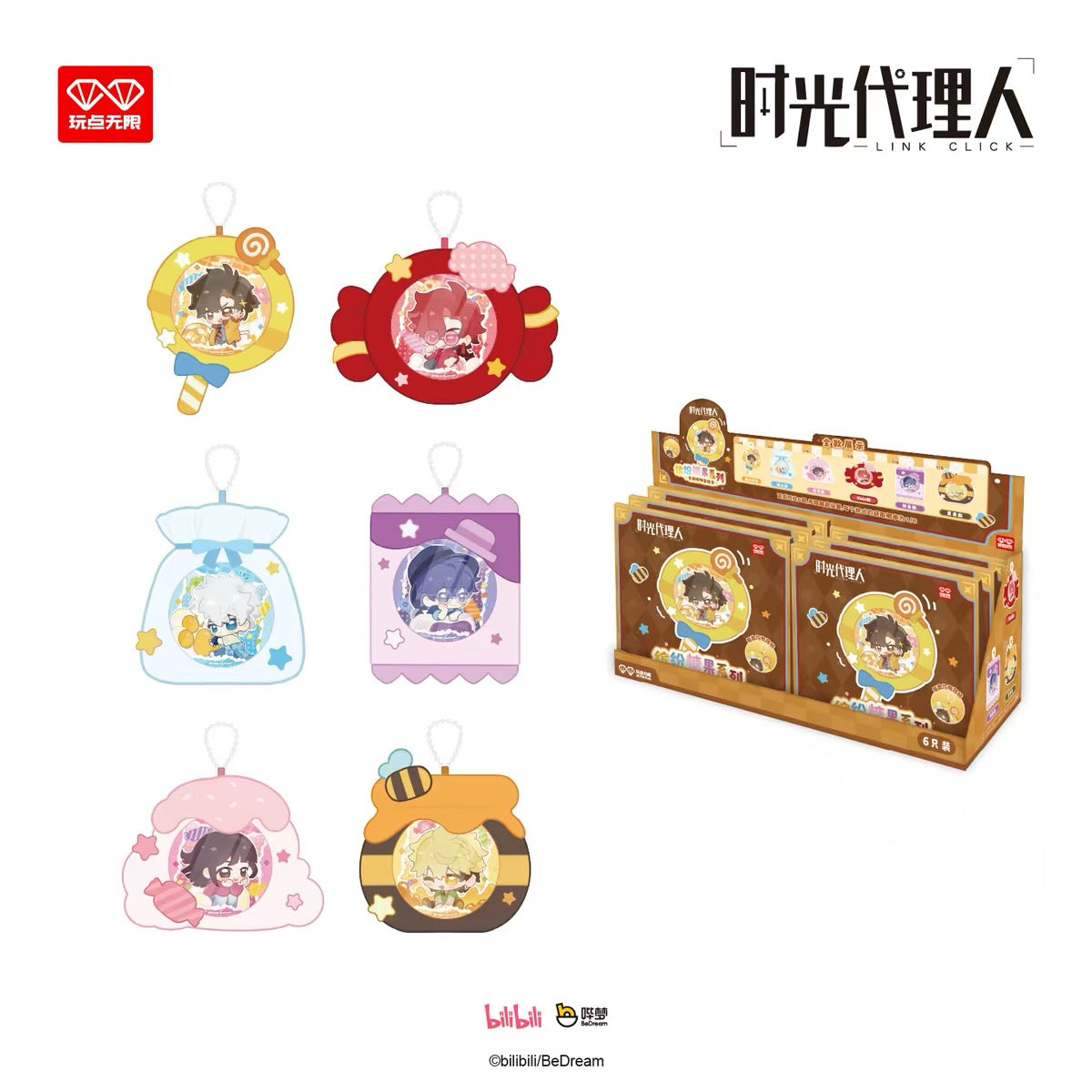 LINK CLICK Colorful Candy Series Plush Badge Cover Set - Blind Box