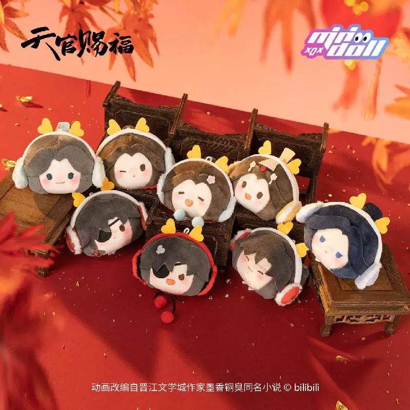 Heaven Official’s Blessing Animation “Dragon Blessing New Year” Series Plush Dango Keychain - Blind Box