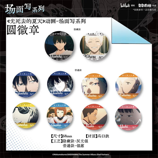 The Summer Hikaru Died Scene Illustration Series Round Tinplate Badge - Blind Pack