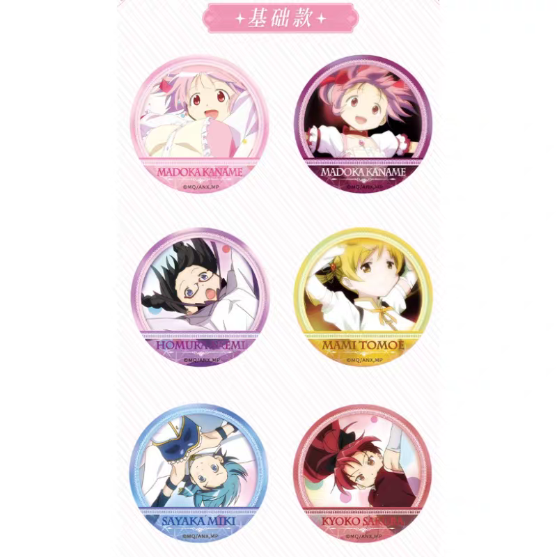 Puella Magi Madoka Magica The Movie [New Part] Rebellion Dancing Starlight Series Badge - Blind Pack