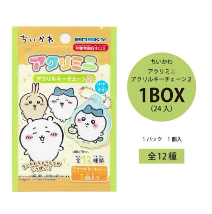 Chiikawa Acrylic Keychain Vol.2 - Blind Pack