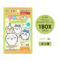 Chiikawa Acrylic Keychain Vol.2 - Blind Pack
