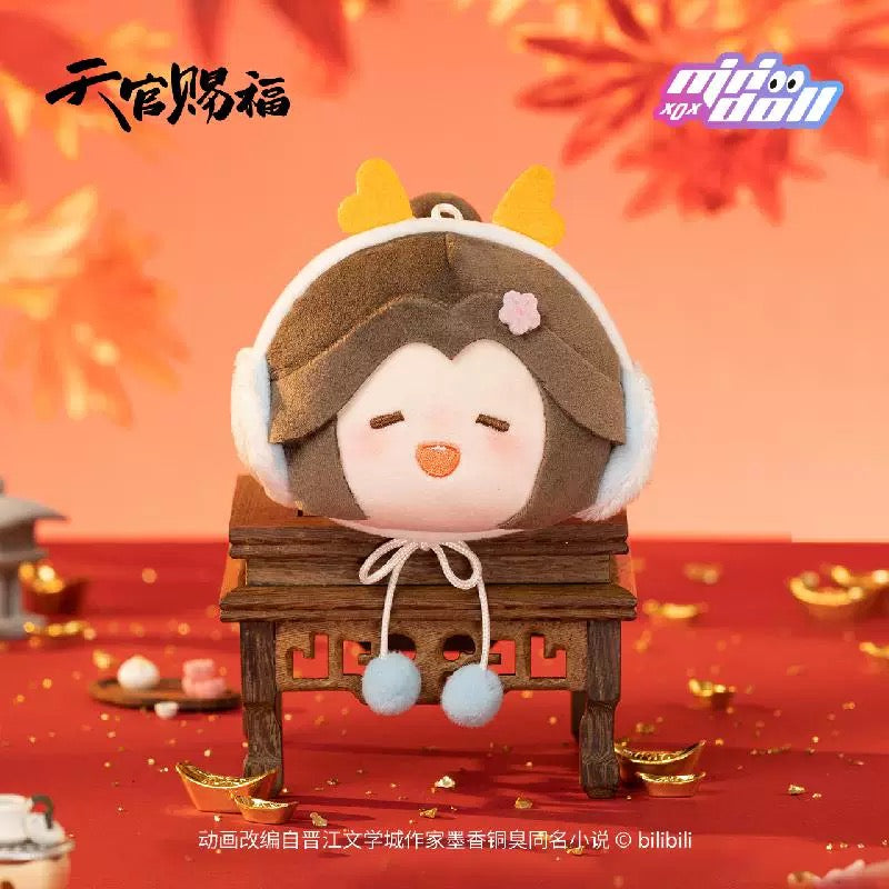 Heaven Official’s Blessing Animation “Dragon Blessing New Year” Series Plush Dango Keychain - Blind Box
