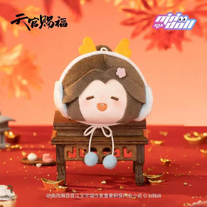 Heaven Official’s Blessing Animation “Dragon Blessing New Year” Series Plush Dango Keychain - Blind Box