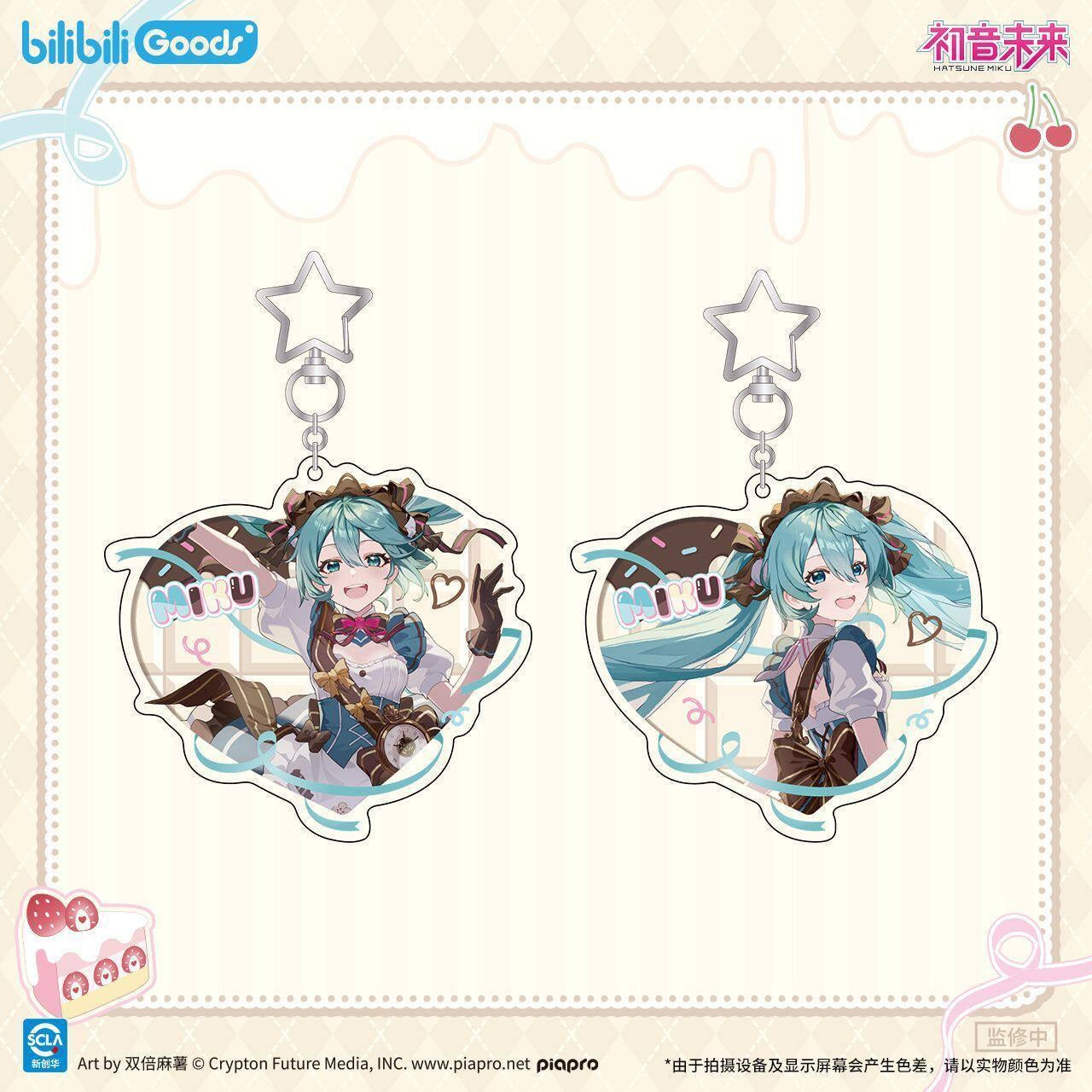 Hatsune Miku Piapro Characters First Sweet Words Series Acrylic Keychain - Blind Pack