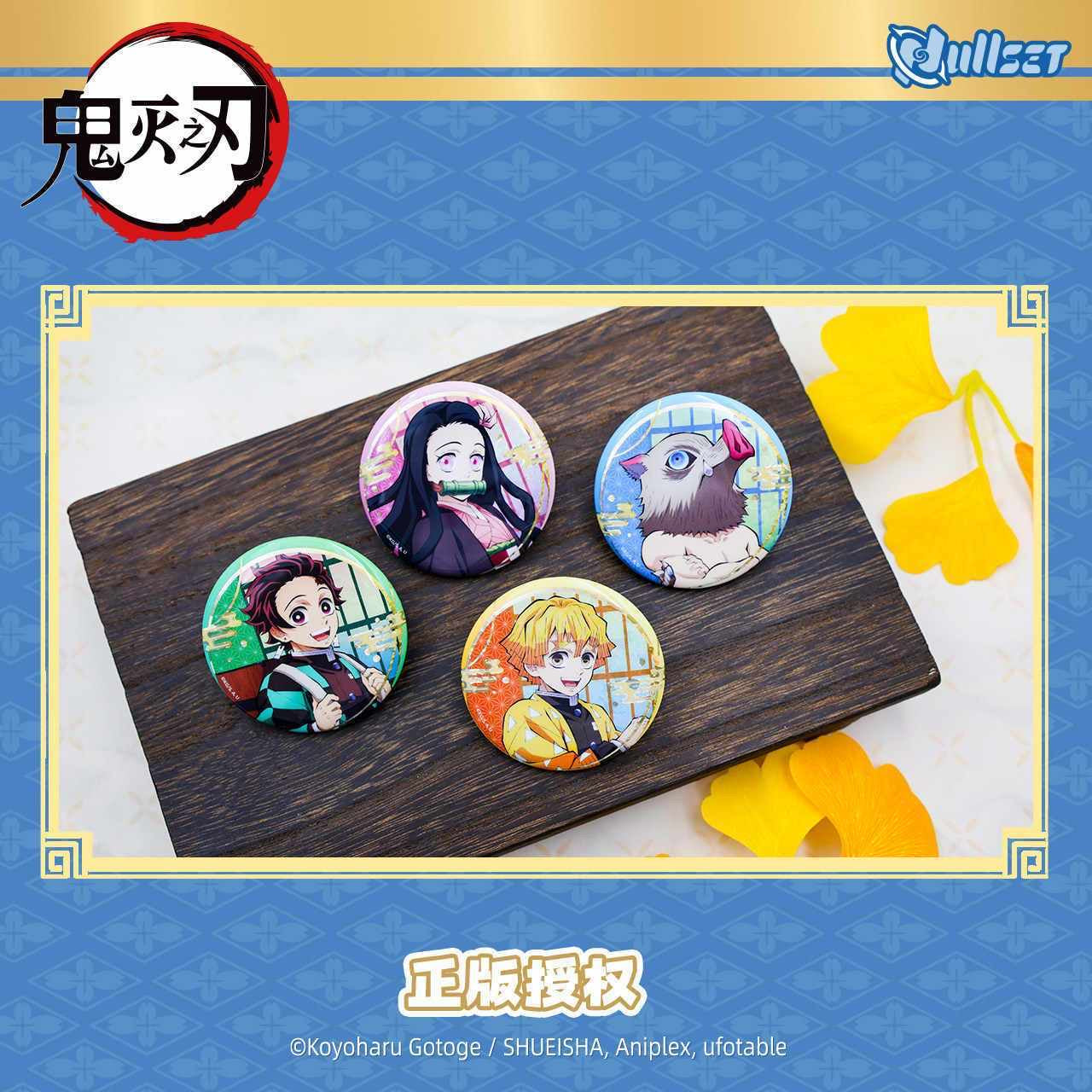 Demon Slayer Illustration Series Tinplate Badge - Blind Pack