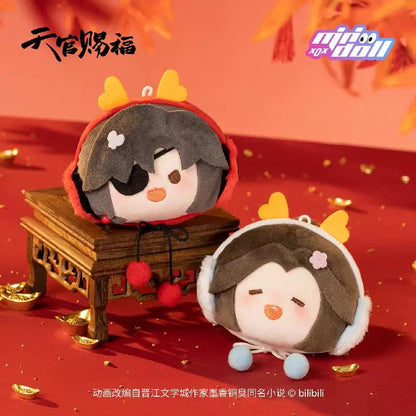 Heaven Official’s Blessing Animation “Dragon Blessing New Year” Series Plush Dango Keychain - Blind Box