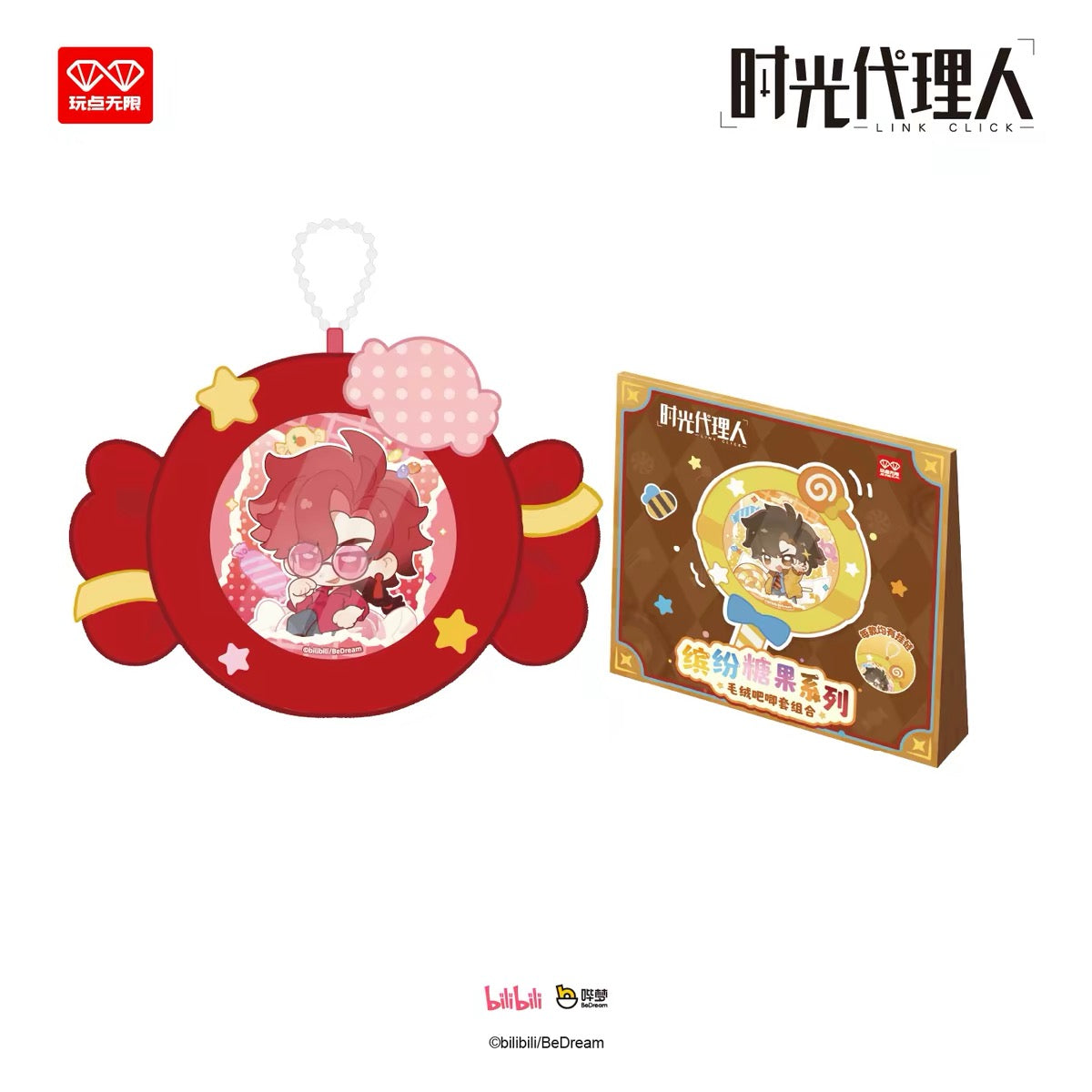 LINK CLICK Colorful Candy Series Plush Badge Cover Set - Blind Box