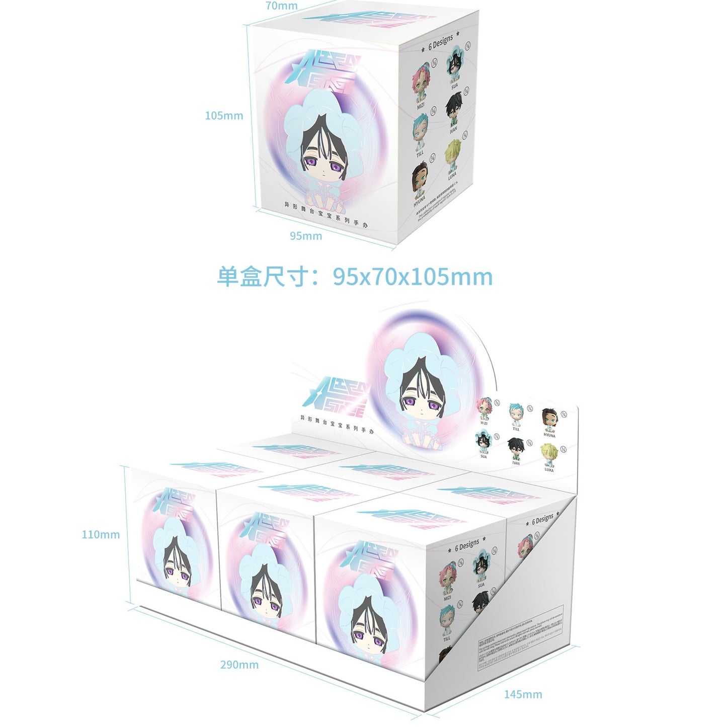 Alien Stage Baby Series  Figure – Blind Box