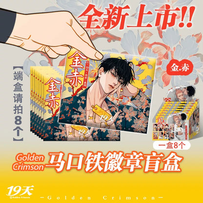 19 Days Golden Scarlet Tinplate Badge - Blind Pack