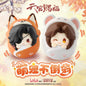 Heaven Official’s Blessing Animation Cute Pet Tumbler - Blind Pack