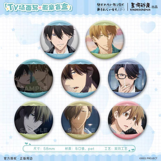 Dakaichi: I'm Being Harassed by the Sexiest Man of the Year TV Scene Shot Badge - Blind Pack