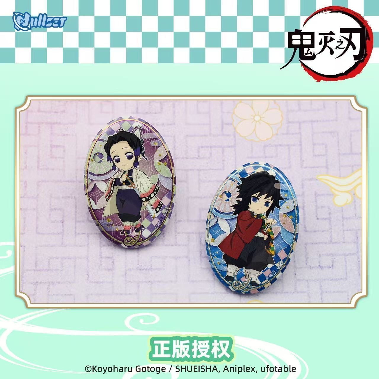 Demon Slayer Chibi Series Tinplate Badge - Blind Pack