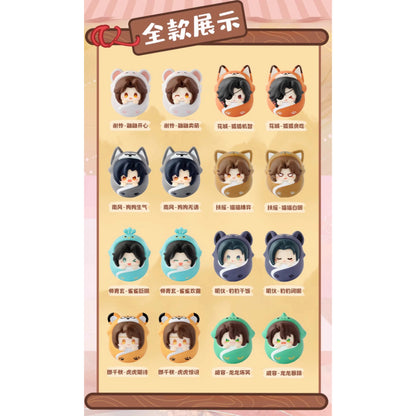 Heaven Official’s Blessing Animation Cute Pet Tumbler - Blind Pack