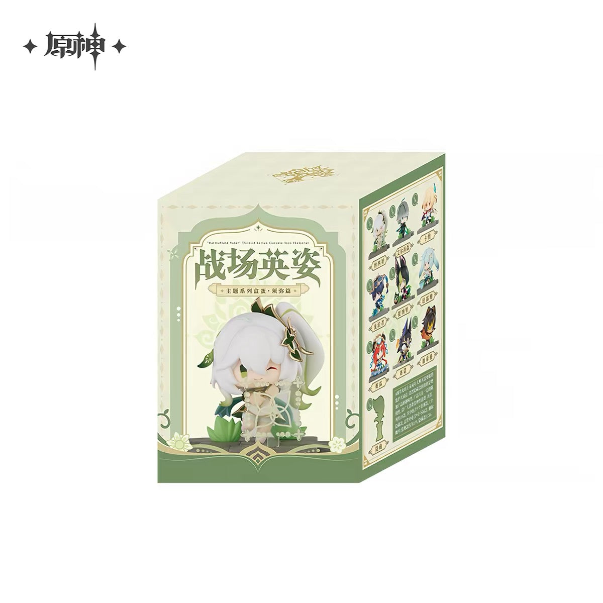 Genshin Impact Battlefield Valor Series Figure - Sumeru Edition - Blind Box