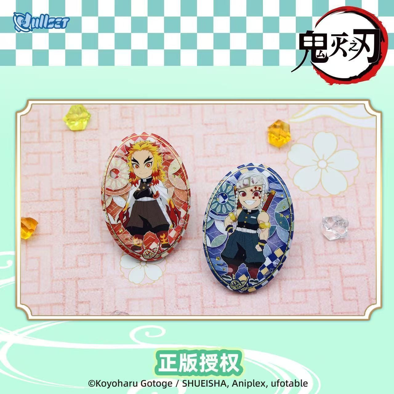 Demon Slayer Chibi Series Tinplate Badge - Blind Pack