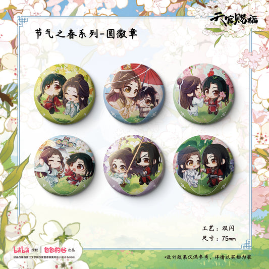 Heaven Official’s Blessing The Animation Spring Solar Term Series - Round Can Badge