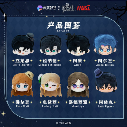 Lord of the Mysteries Plush Dango Series Vol. 1 - Blind Box