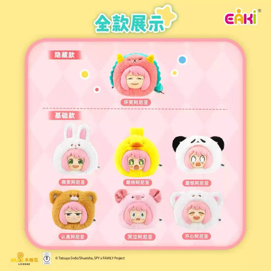 SPY×FAMILY The Animal Party Plushy Doll - Blind Box