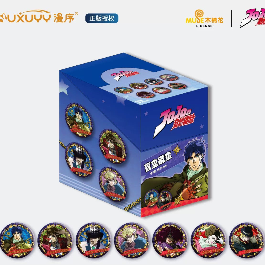 JoJo’s Bizarre Adventure Oil Painting Style Badge - Blind Pack