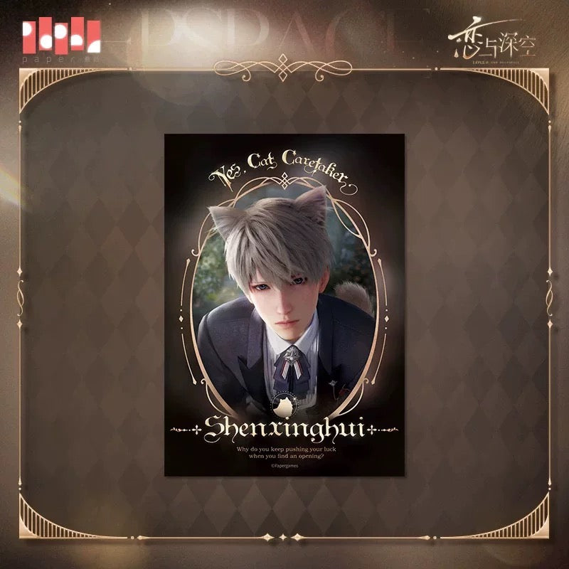 Love and Deepspace “At Your Service, Keeper” Series - 5-inch Photo Card