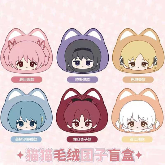 Puella Magi Madoka Magica The Movie: Rebellion Cat Plush Ball - Blind Box
