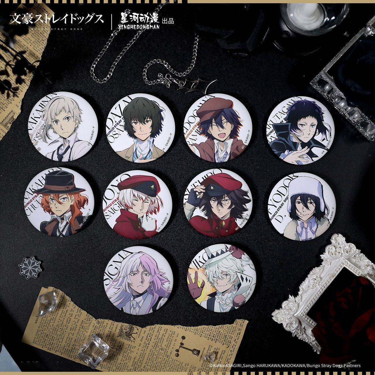 Bungo Stray Dogs Illustration Series Tinplate Badge - Blind Pack