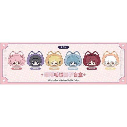 Puella Magi Madoka Magica The Movie: Rebellion Cat Plush Ball - Blind Box