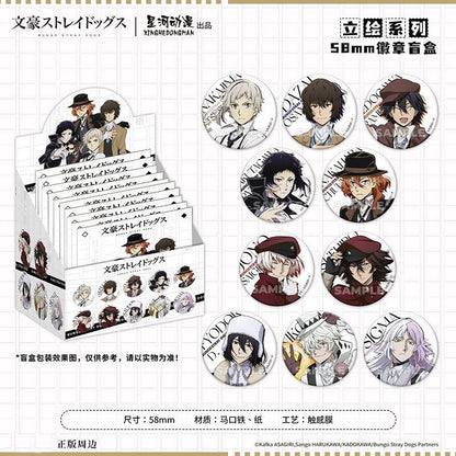 Bungo Stray Dogs Illustration Series Tinplate Badge - Blind Pack