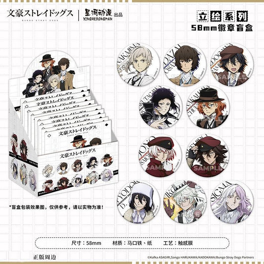 Bungo Stray Dogs Illustration Series Tinplate Badge - Blind Pack