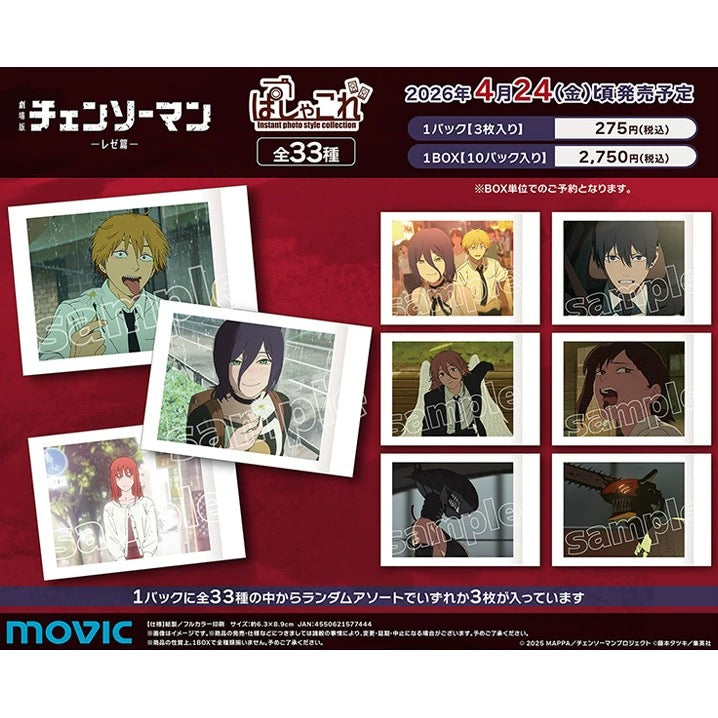 Chainsaw Man Reze Arc Instant Photo Card - Blind Pack