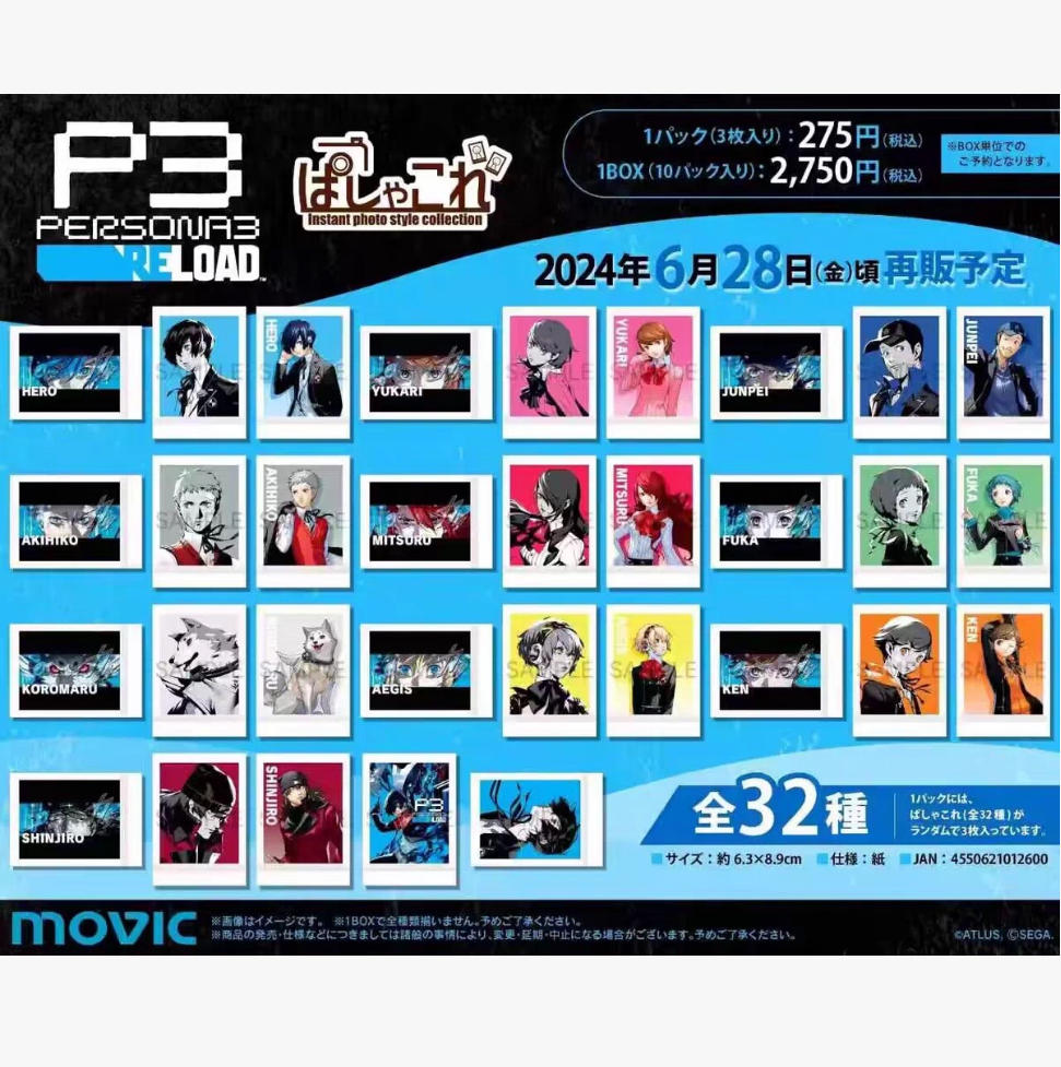 Persona 3 Instant Photo Style Collection Card - Blind Pack