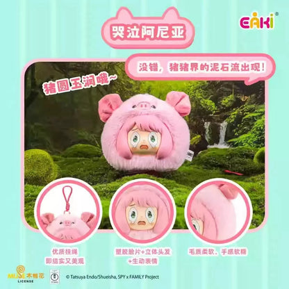 SPY×FAMILY The Animal Party Plushy Doll - Blind Box