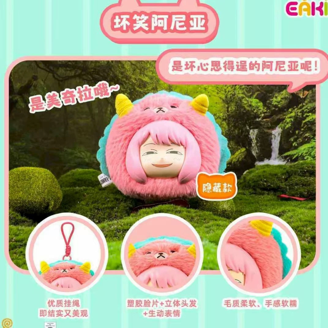 SPY×FAMILY The Animal Party Plushy Doll - Blind Box
