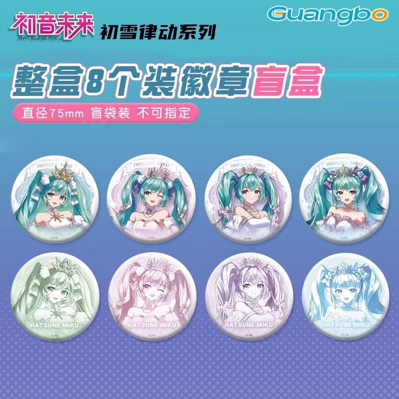 Hatsune Miku First Snow Rhythm Series Tinplate Badge - Blind Pack