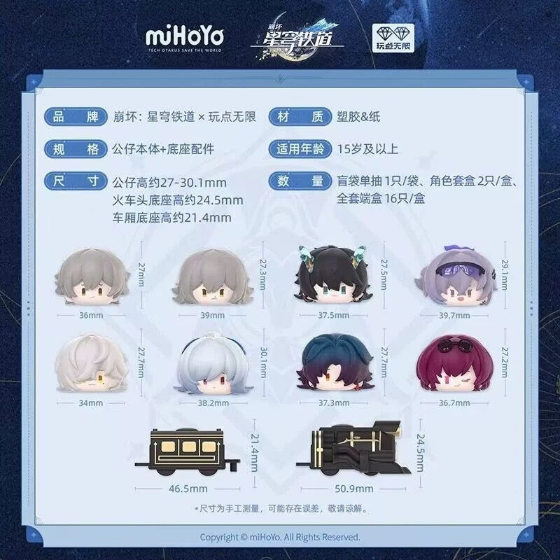 Honkai: Star Rail Stacking Figure  – Blind Box Vol. 1