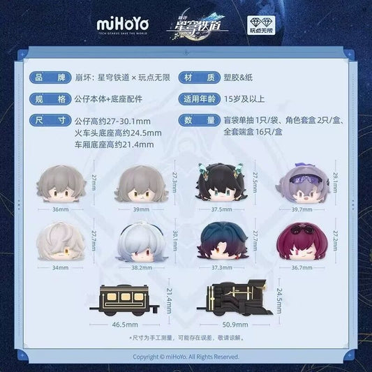 Honkai: Star Rail Stacking Figure  – Blind Box Vol. 1